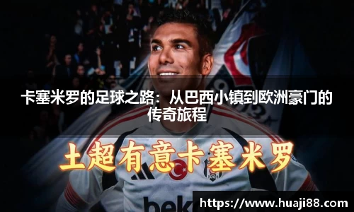 JN江南体育官网