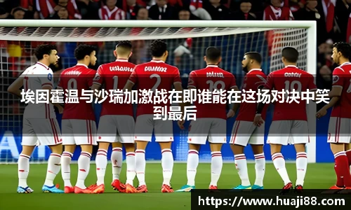 JN江南体育官方app