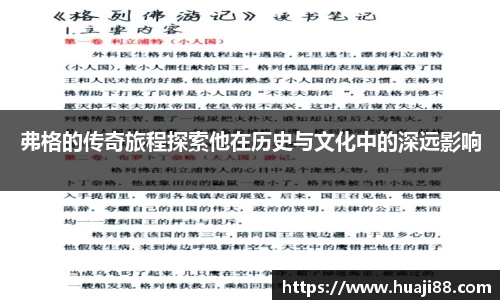 JN江南体育官网