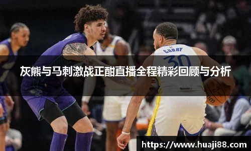 JN江南体育官网