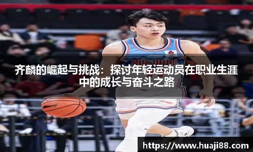 JN江南体育官方app