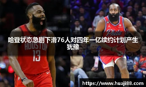 JN江南体育官方网站