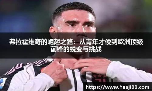 JN江南体育官方app