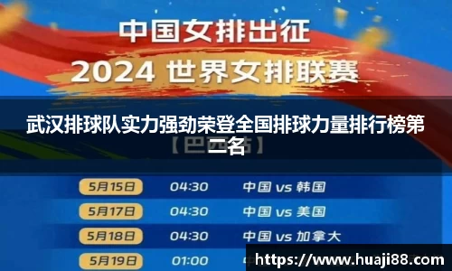 JN江南体育官方网站