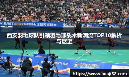 JN江南体育官方app