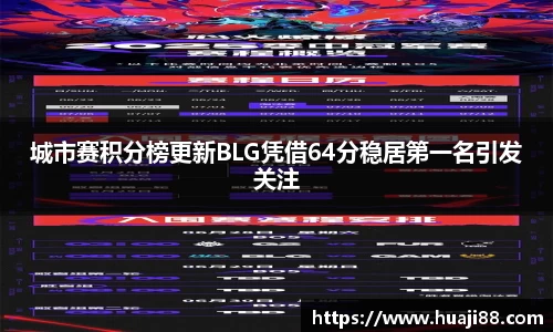 JN江南体育官方app