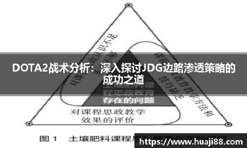 JN江南体育官方app