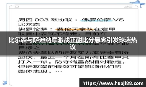 JN江南体育官网