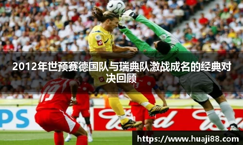 JN江南体育官方app