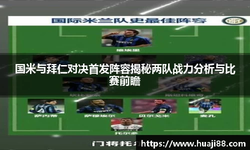 JN江南体育官网