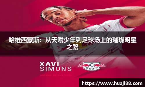 JN江南体育官方app