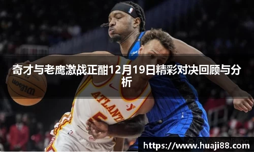 JN江南体育官网